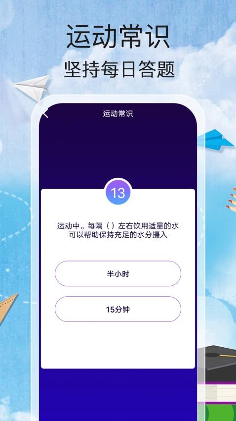 答题小诸葛免费版