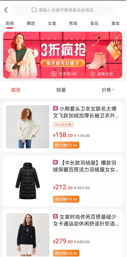 一起网购手机版
