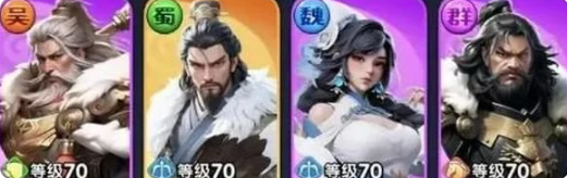三国冰河时代武将阵容推荐