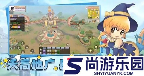 飞飞重逢破解版下载