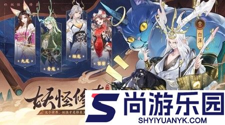 我的御剑日记诸天万界怎么进入