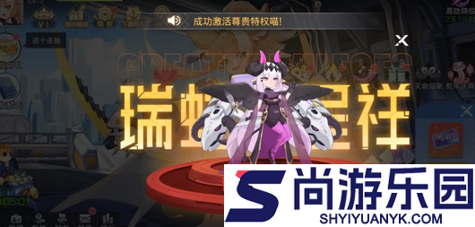 双生幻想无限代金券版本下载