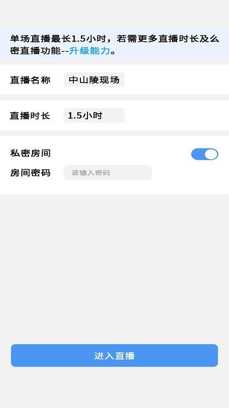 耳伴最新版