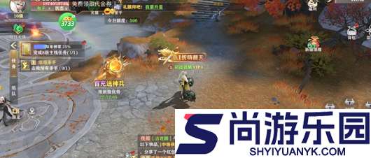玄影开服时间表