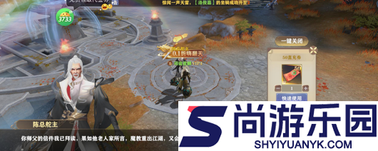 玄影开服时间表