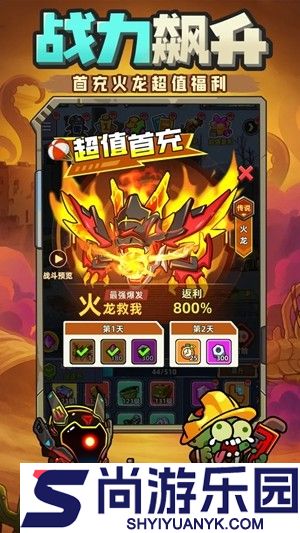 小鱼快跑兑换码大全2026