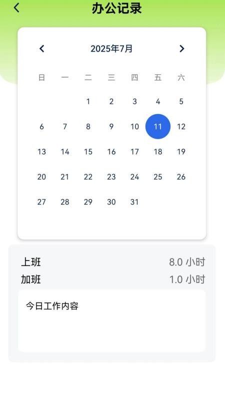 聪明小问答手机版