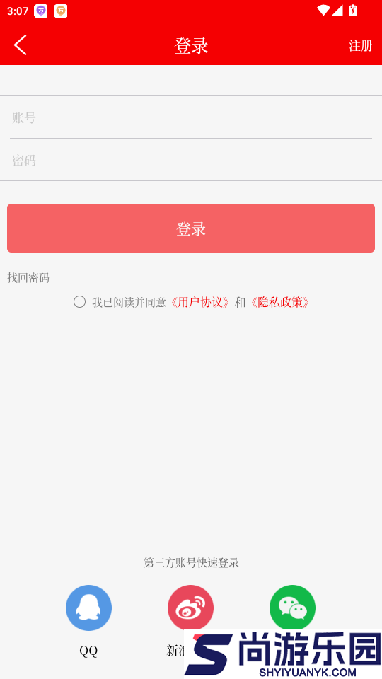 无线清江浦app下载
