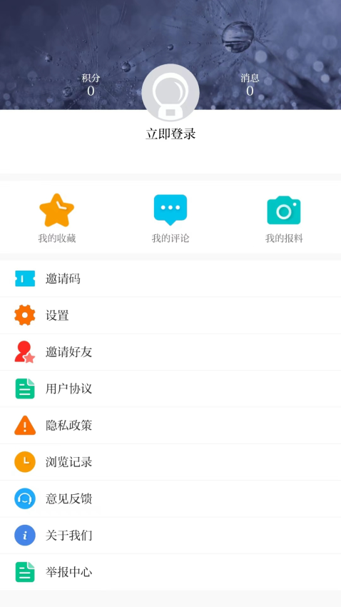 无线清江浦app下载