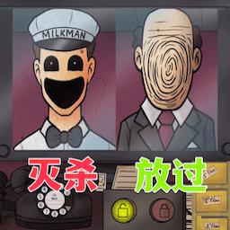 恐怖怪人游戏