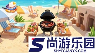 美食小当家兑换码永久合集
