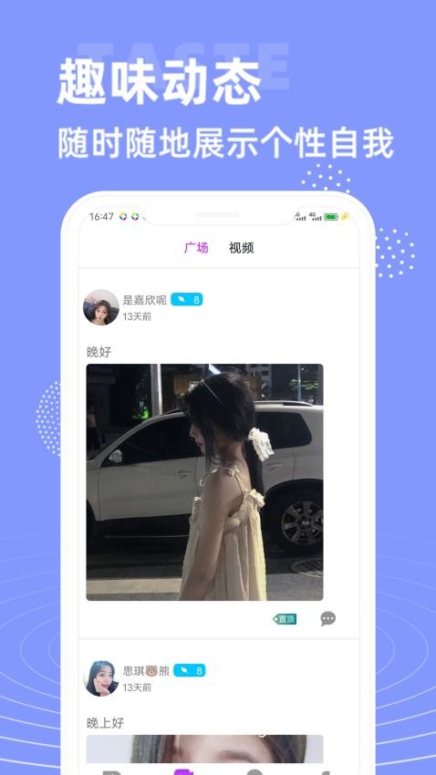 夜猫视频官网版