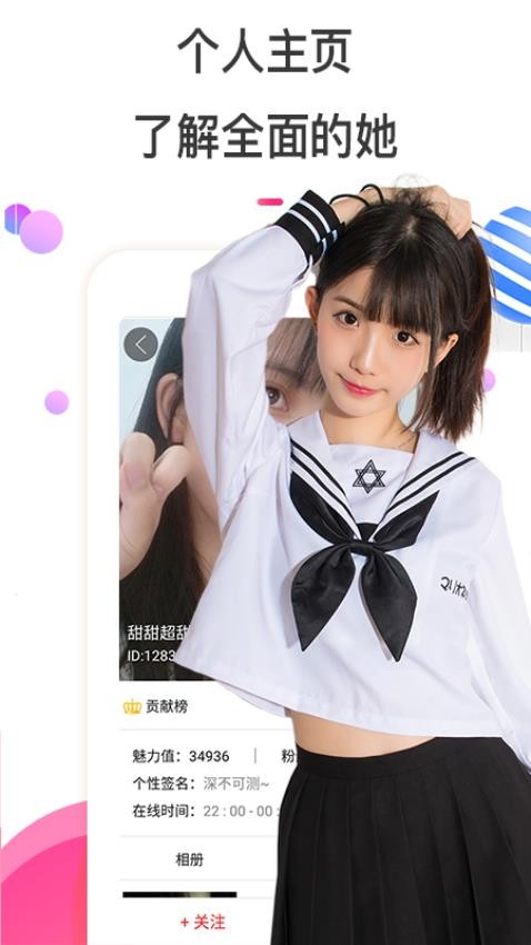 夜猫视频官网版