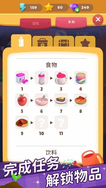 合合人生游戏(我爱合成)