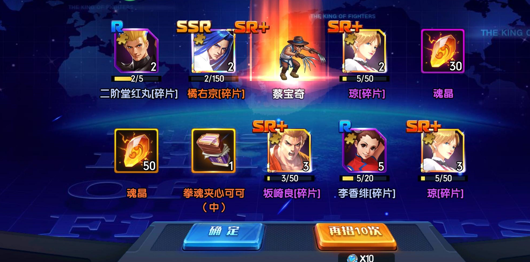 拳魂觉醒 GM 版无限代金券下载_内购破解版免费获取