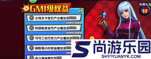 拳魂觉醒无限内购版本下载