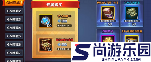 拳魂觉醒无限内购版本下载