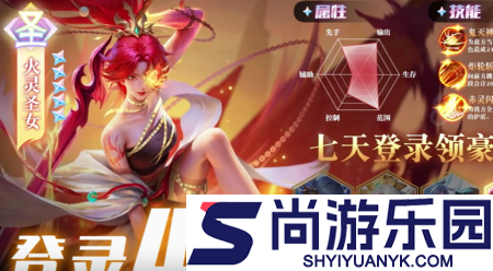 超越黎明兑换码官方最新更新