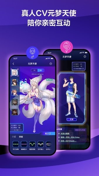春风元力app官方下载