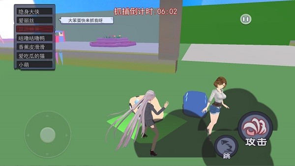 樱花校园狂欢日手游下载
