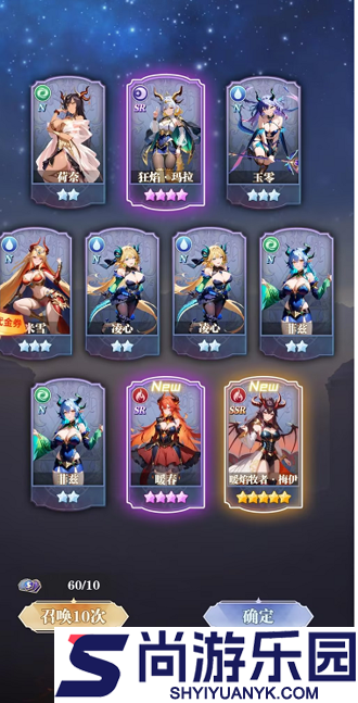 次元星姬最强阵容