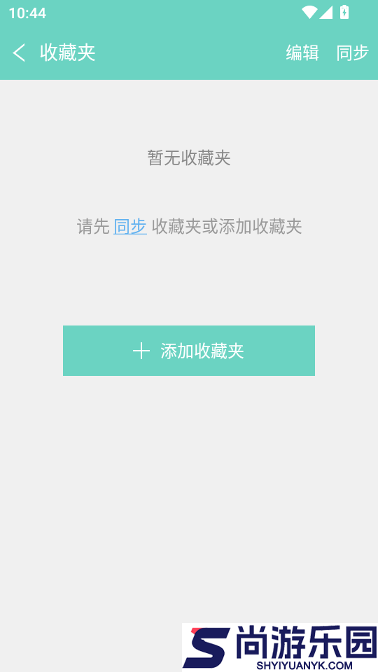 带着韩语去旅行APP下载