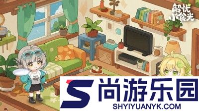 解忧小食光兑换码最新汇总