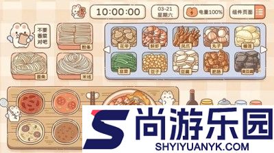 解忧小食光兑换码最新汇总