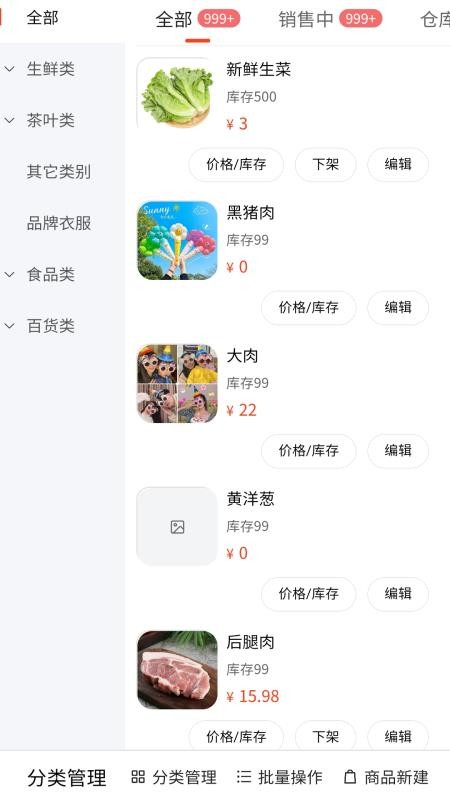 小发同城官网版下载