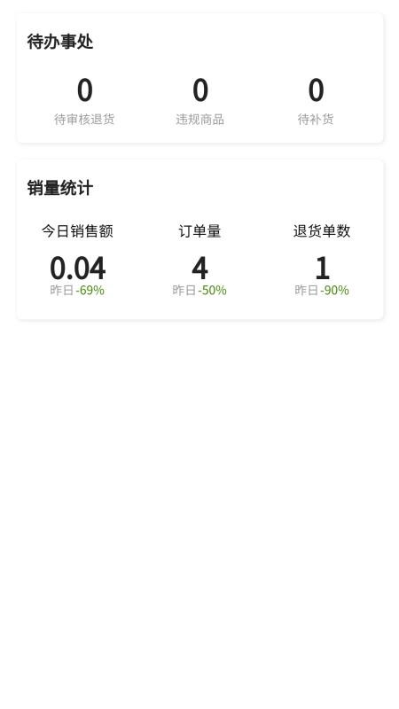 小发同城官网版下载