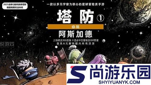 永远的蔚蓝星球0.1折入口