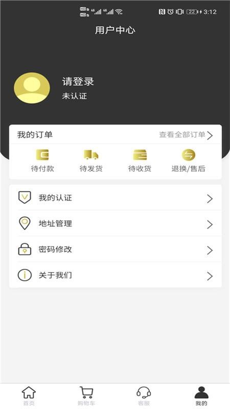 极布app下载
