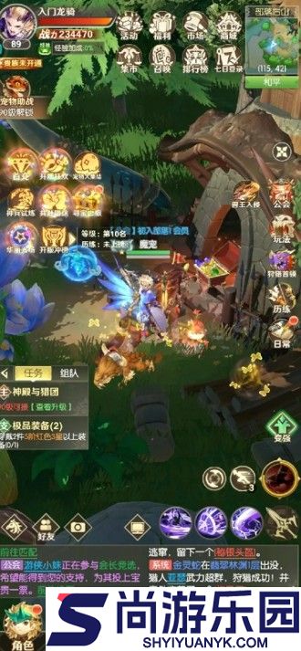 狩猎使命太阳部落的6个宝箱在哪
