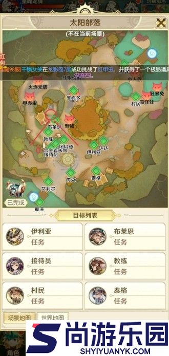 狩猎使命太阳部落的6个宝箱在哪