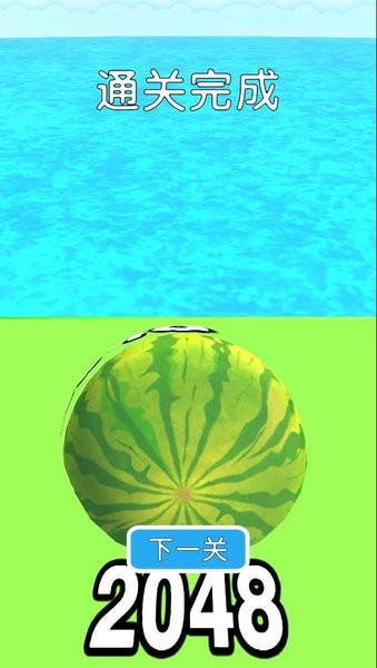 合来合去游戏
