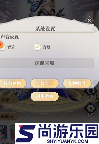 次元星姬礼包码2026最新