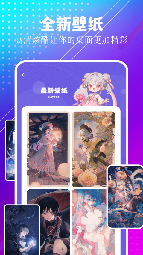 靓秀app下载