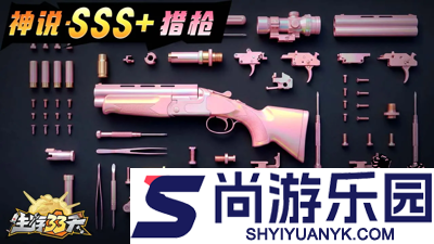 生存33天荒漠之地隐藏boss在哪