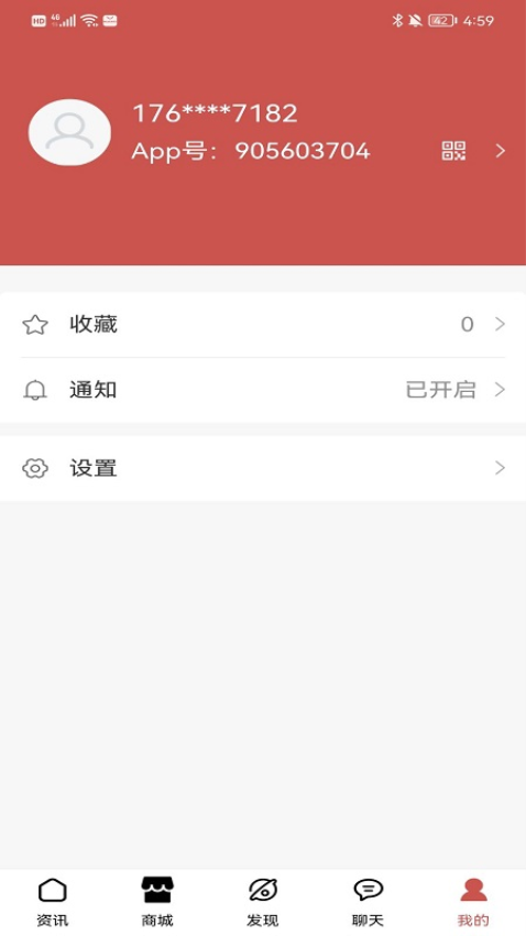 小视号官方版