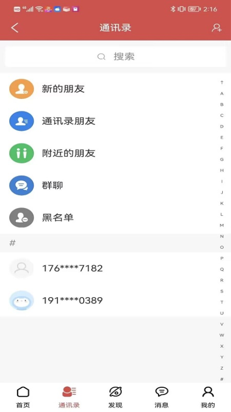 小视号官方版