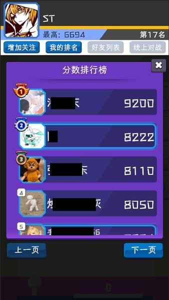合成大动物最新版