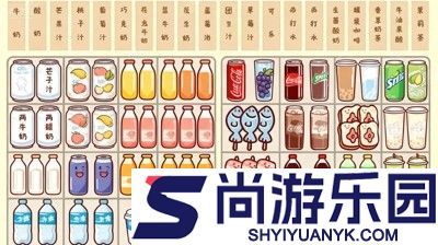 解忧小食光怎么给店员送礼物