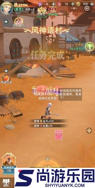黎明游侠兑换码大全