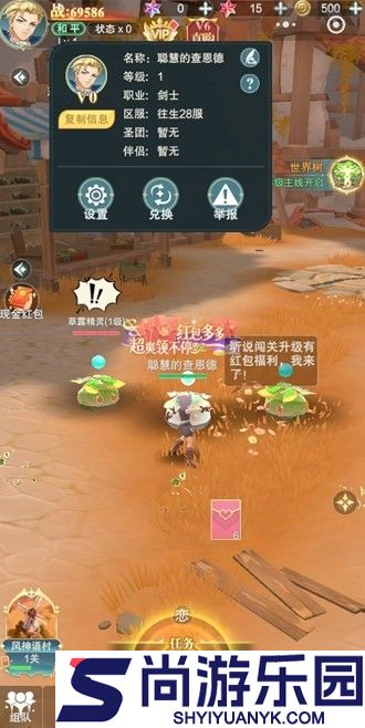 黎明游侠兑换码大全