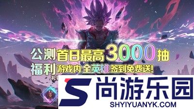 星际大逃亡最强角色排行