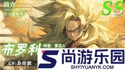 星际大逃亡最强角色排行
