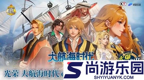 大航海时代传说怎么钓鱼