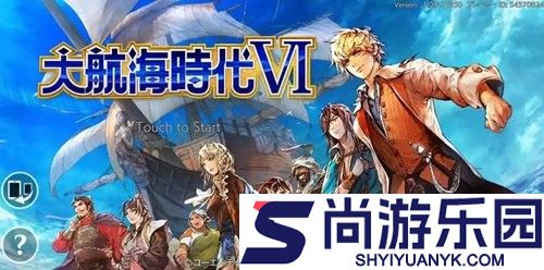 大航海时代传说怎么钓鱼