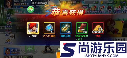 拳魂觉醒0.1折版下载