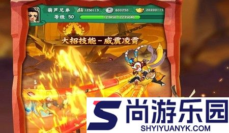 葫芦兄弟七子降妖最强角色一览
